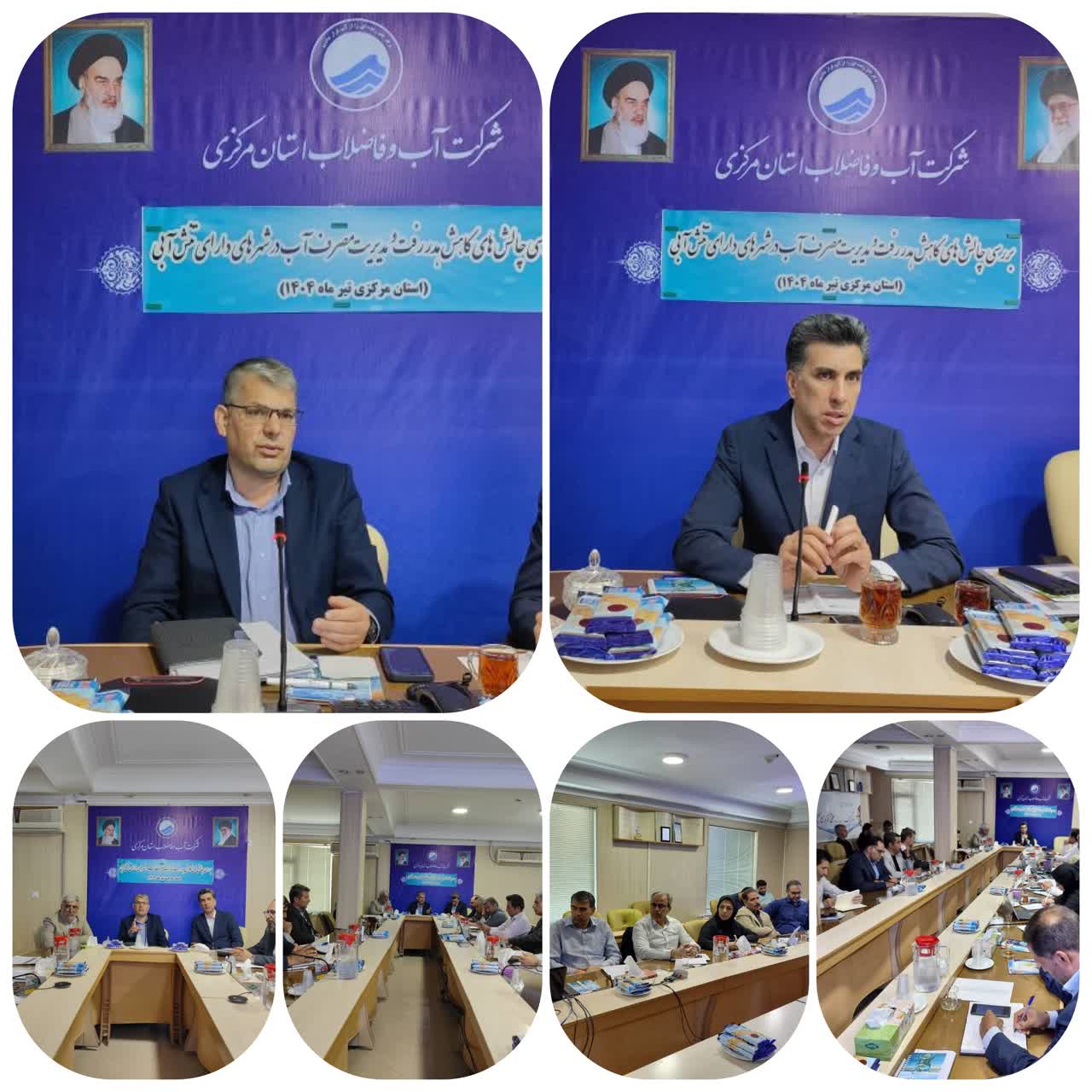 بررسی راهکارهای کاهش هدررفت آب در شهرهای دارای تنش ابی در استان مرکزی با حضور مدیرکل دفتر مدیریت مصرف آب کشور