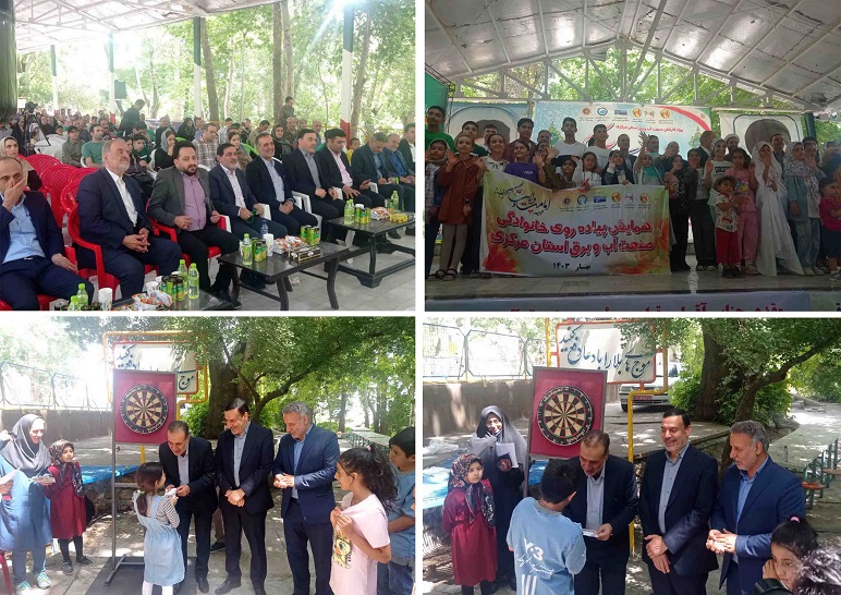 جشن تکلیف فرزندان کارکنان صنعت آب و برق استان مرکزی برگزار شد