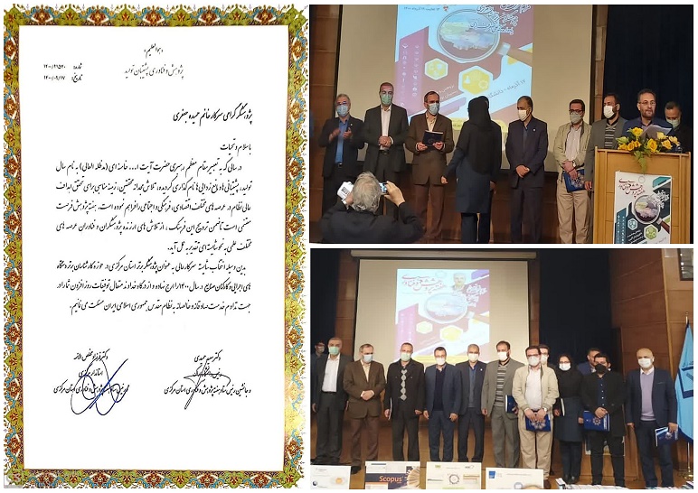 رئیس اداره تصفیه خانه آب شرکت آب و فاضلاب ساوه ، پژوهشگر برتر استان در سال 1400 معرفی شد