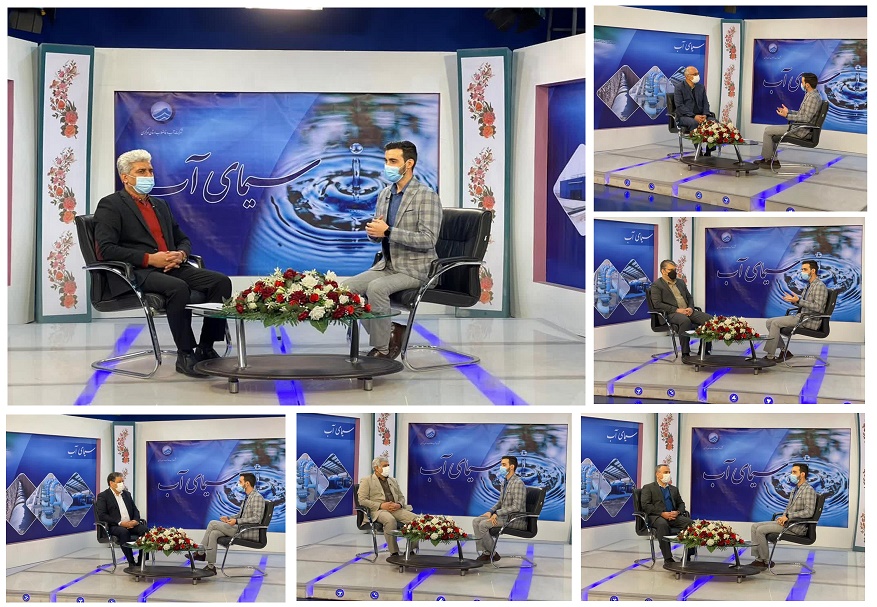 مدیرعامل و معاونین و مدیران شرکت آب و فاضلاب استان مرکزی در برنامه صدا و سیما حضور یافتند