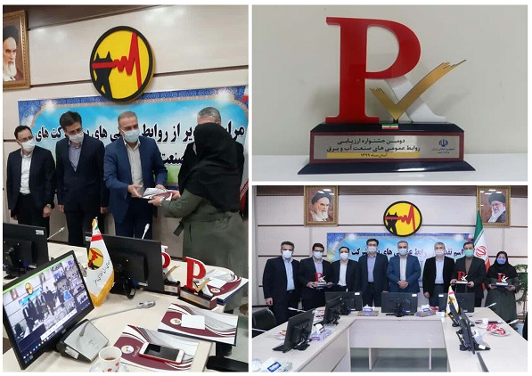 کسب رتبه های برتر کشوری توسط روابط عمومی شرکت آب و فاضلاب استان مرکزی