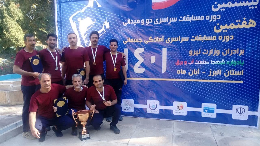کسب مقام سوم تیم صنعت آب و برق استان مرکزی در مسابقات دو ومیدانی