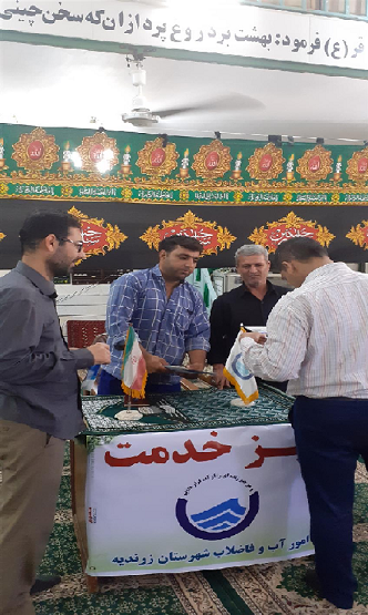 توسط امورآب وفاضلاب زرنديه برپايي ميزخدمت درمصلاي نماز جمعه شهر پرندك 