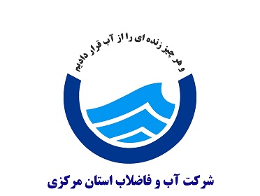 توسط امور آب وفاضلاب تفرش تعویض11 دستگاه شیر شبکه توزیع آب