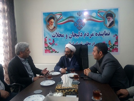 دیدار نوروزی سرپرست شرکت آب وفاضلاب استان مرکزی با نماینده مجلس و فرمانداران شهرستان های محلات و دلیجان