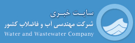 عنوان اخبار عمومی 1