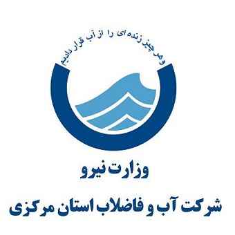 قهرمانی تیم امور آب وفاضلاب شهرستان دلیجان درمسابقات والیبال ادارات شهرستان