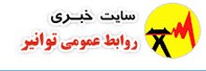 عنوان درج خبر فرهنگی 1