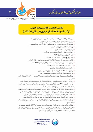 بیست وهفت