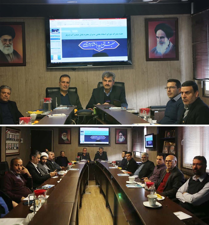 ناترازی آب و برق دستورکار مهم شورای انسجام بخشی مدیران عامل صنعت آب و برق