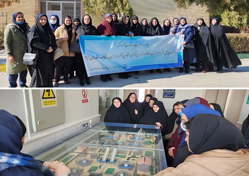 بازدید مشاورین امور بانوان دستگاه های اجرایی از تصفیه خانه فاضلاب اراک