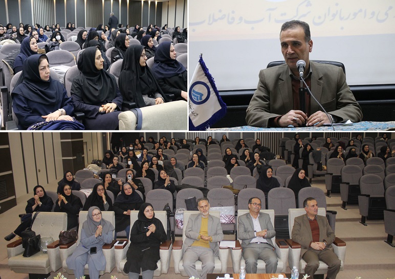 آیین بزرگداشت مقام زن و مادر در شرکت آب و فاضلاب استان مرکزی برگزار شد