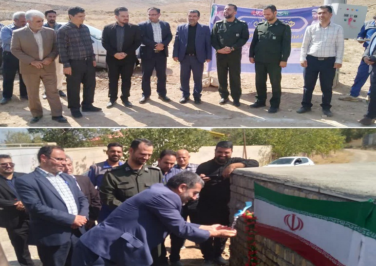 چاه جدید روستای الویرشهرستان زرندیه وارد مدار بهره برداری شد
