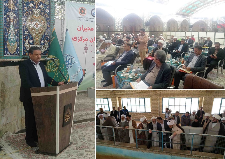 گردهمایی مشترک مدیران عامل صنعت آب و برق استان مرکزی با ائمه جمعه