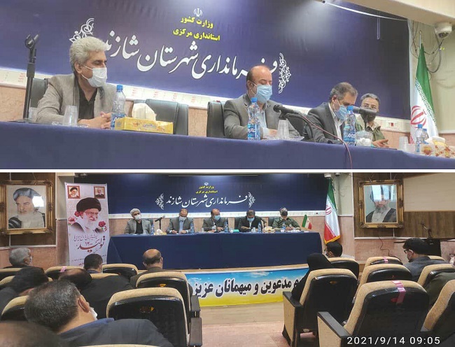 بررسي وضعيت آب شهرها و روستاهاي شازند در جلسه شوراي حفاظت منابع آب اين شهرستان