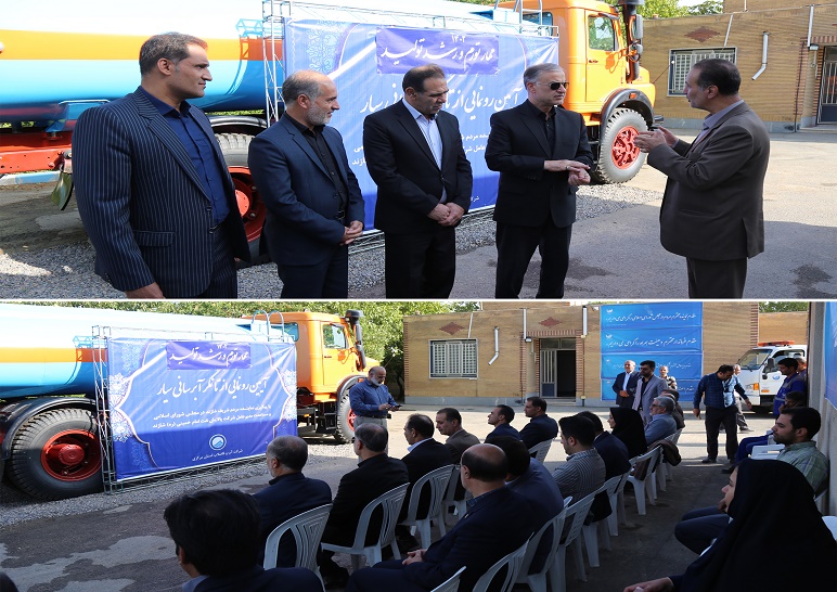 خرید یک تانکر آبرسان سیار در شهرستان شازند