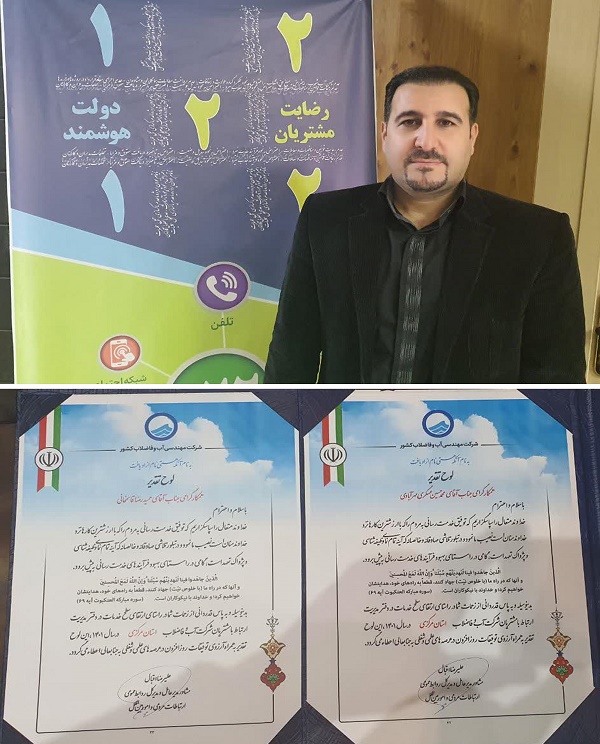 روزانه بین 500 تا 700 تماس با مرکز 122 استان مرکزی برقرار میشود