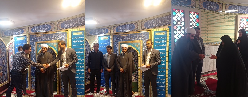 از برنـدگـان  مسـابقه کتابـخوانی  " یک ون شبهه " در نماز خانه ستاد شرکت تقدیر شد