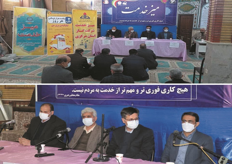 حضور مدیرعامل شرکت آب و فاضلاب استان مرکزی در میز خدمت  مسجد امام خمینی (ره) شهر اراک 