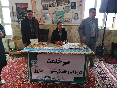 توسط اداره آب وفاضلاب ساروق برپايي ميزخدمت در نماز جمعه شهر ساروق